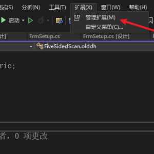 C#学习记录—C#winform顺序怎么打包成安装项目(VS2022图解)