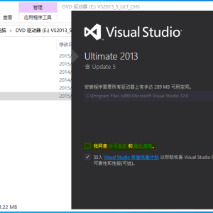 Windows驱动开发：配置驱动开发环境