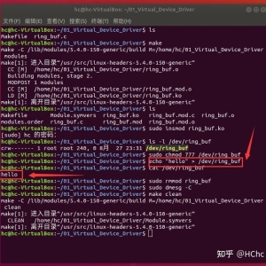 Linux驱动开发基本模板